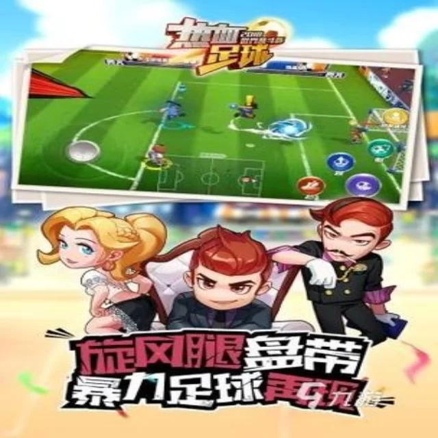 北控队强势晋级季后赛备受期待